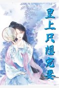 顾悦兮林辰《火爆小说都市医武狂