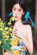 爆款热文《军婚七零：科研大佬被