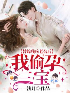 一路逆袭后，小娇娇她被军爷赖上了