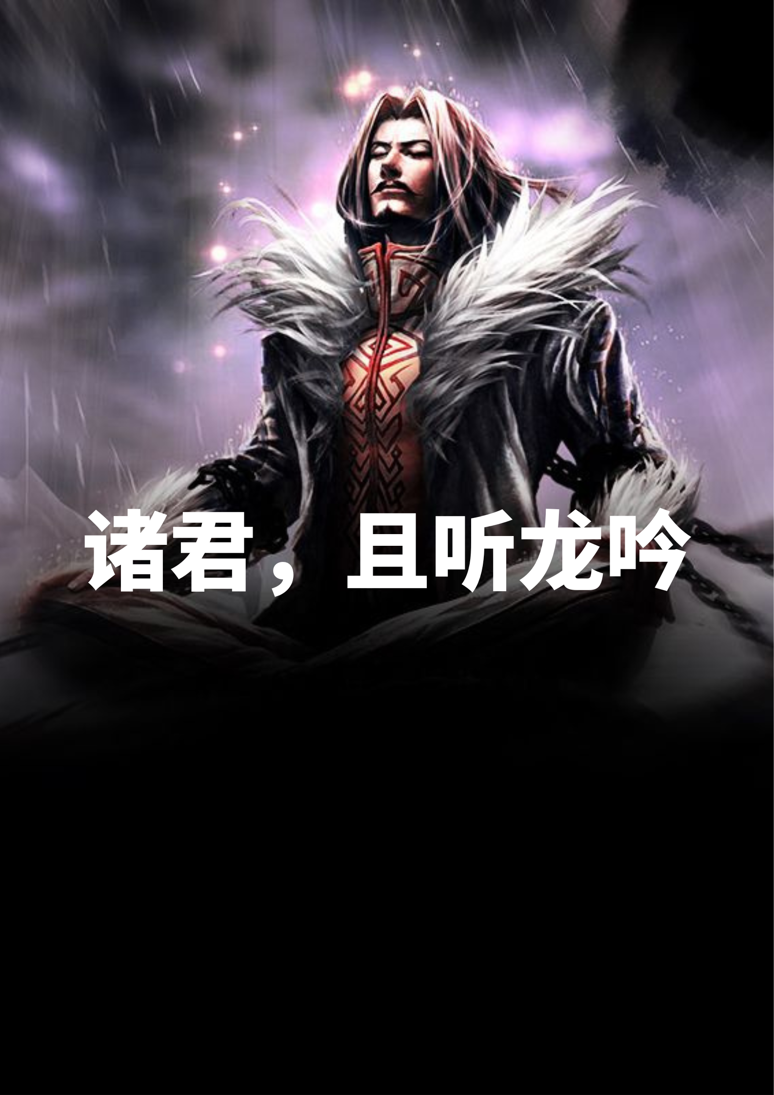 姜凡楚若汐姜凡楚若汐小说在线章节目录阅读最新章节