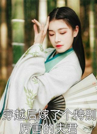出谷后才发现，我早就无敌了