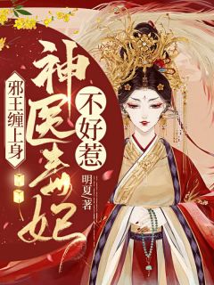 老公出轨后，我开始了复仇