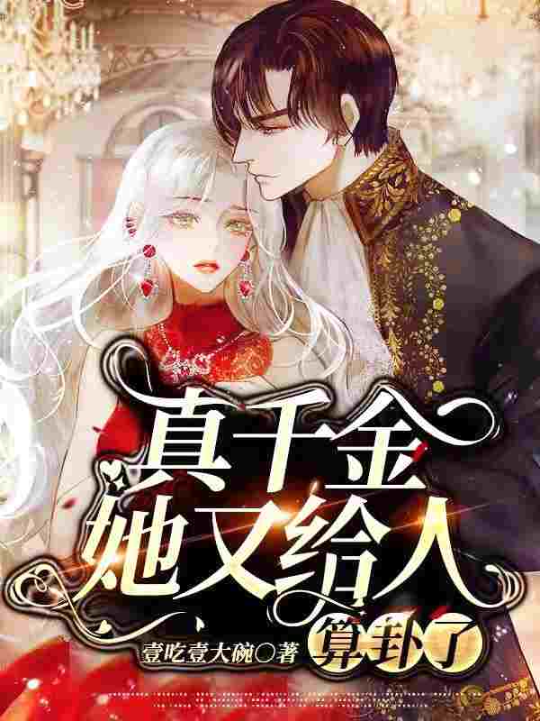 小说《郎心似铁》全文阅读