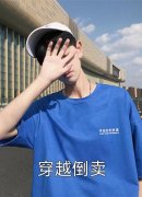 《超甜！摆烂后被竹马校草宠爆了
