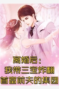 当假千金拥有了钞能力言蹊路随