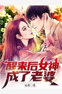 过分贪恋全本阅读