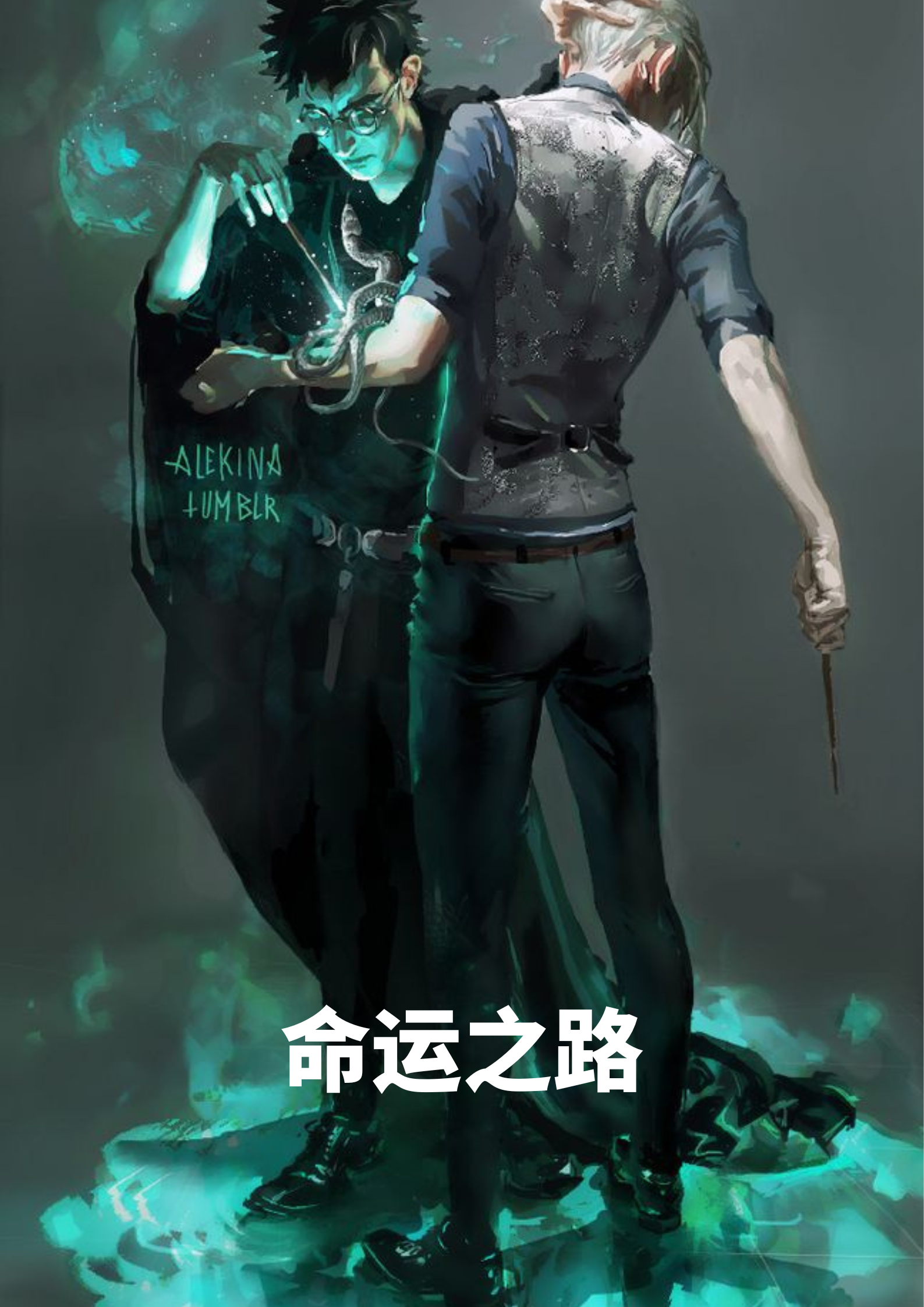 主角陈勃陆晗烟小说完整版在线阅读，命运之路免费看