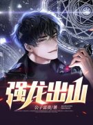 《绝世天龙》许平凡叶红云免费全