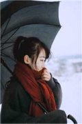 成幕森林宛彤(成幕森林宛彤)全文免