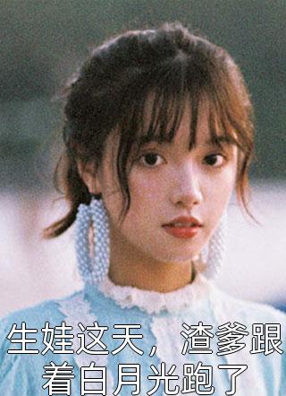 糟糕！我各职证书被老婆直播曝光了