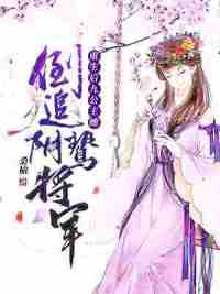男女主人公锦云知谢九聿小说重生后九公主她倒追阴鸷将军全文免费阅读