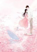 陆爷请理智，小妻子超凶唐宝宝陆