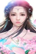 刚来就被分家产，他让极品全滚蛋