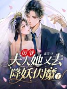 求楚漪厉怀瑾小说免费资源-经典文