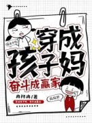 苏浅简詹言苏楊是哪部小说的主角