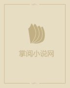 求魔主角方辰梦瑶小说完整版全文