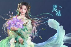 末世：多子多福，从高冷班花开始