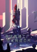 快手叶辰赵文诚主角的小说全本章