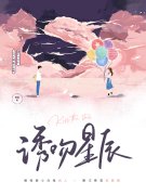 荆棘吻玫瑰南皖宋戬小说在线章节