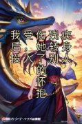 抖音齐寻舟谢云祁小说叫什么名字