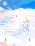 爆款热文顾建铭柳如烟在线阅读-《