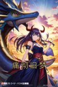 向苓沈临照小说《痛彻旧梦》全文