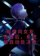 【抖音热推】林晨姜磊全文在线阅