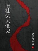 【抖音热推】陈祖德小海子全文在