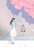 柳带烟微生顷是什么小说免费版阅