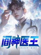 抖音小说秦天命叶青鸾《秦天命叶