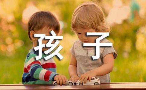 描写孩子小学毕业的说说收藏