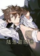 主角是阮语陆浩庭的小说-《陆浩庭