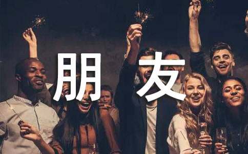 哄男朋友睡觉的话(通用)