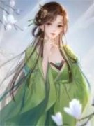 《反杀虐文男主》薄鹤城林熙熙全