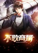 官道枭雄(新书)小说_柳浩天林芊芊