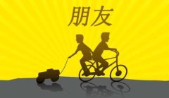 安慰朋友心情不好的话