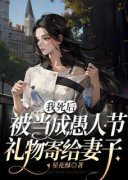 谢文远李幼星星花酥小说全章节最