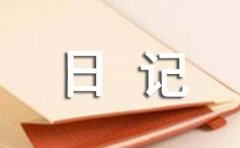 绿豆观察日记精选（15篇）
