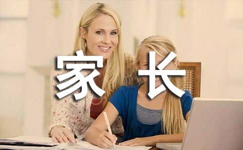 2024年高三家长焦虑的说说（精选50句）