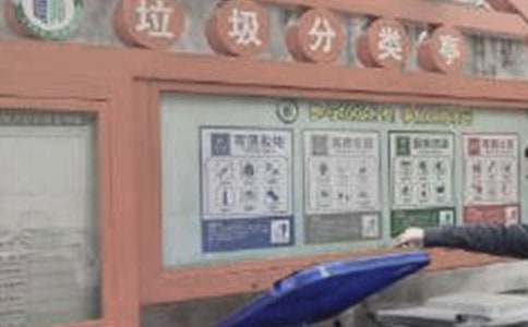 垃圾分类宣传标语