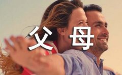 孩子陪伴父母唯美句子