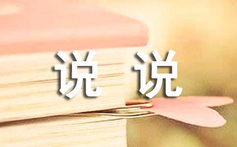 感情背叛了的说说