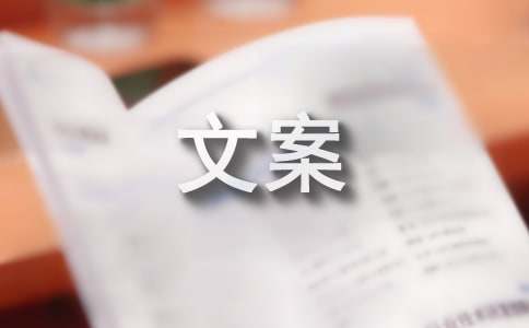 富含哲理的人生文案