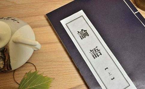 关于论语名言说说（通用50句）