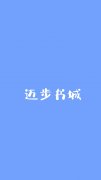 小说《曲安宁谢然》全文阅读
