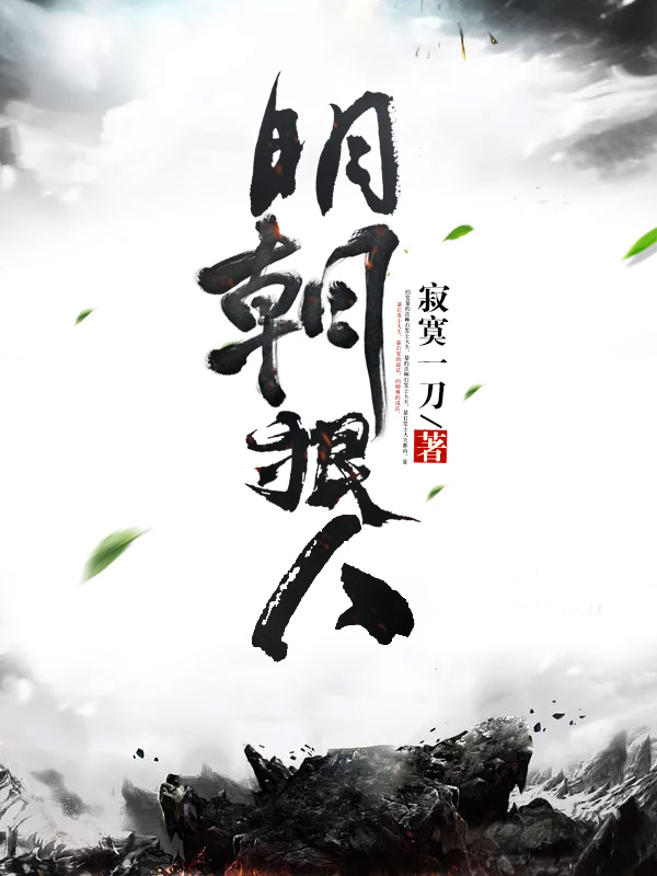求郭逸轩楚婉儿小说免费资源