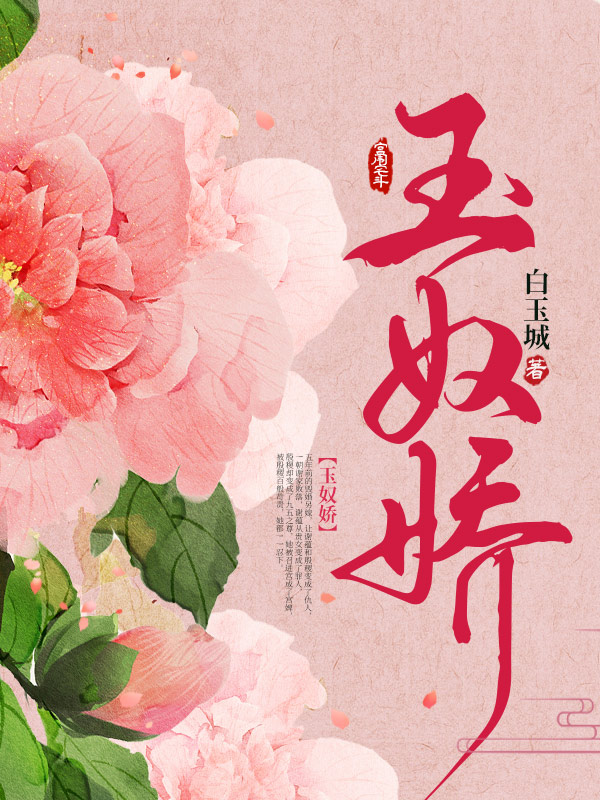 《狗皇帝今天火葬场了吗》全集免费在线阅读（谢蕴殷稷）